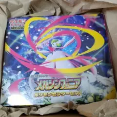ポケモンカード　MEGA 拡張パック メガシンフォニア ポケモンセンターセット