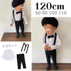 新品⭕️子ども120 ノーカラーシャツ パンツ サスペンダーセット お洒落 人気