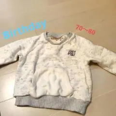 秋冬トップス　3枚セット