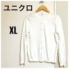 ✨美品✨UNIQLO UVカットクルーネック　カーディガン　綿100% 白XL