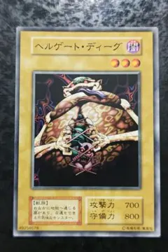 2026年最新】ヘルゲート・ディーグの人気アイテム - メルカリ