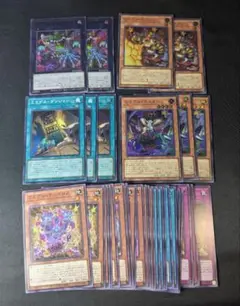 遊戯王 ミミグル・マスター ミミグル・ドラゴン ジャイアント・ミミグル