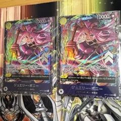 ワンピースカード フラッグシップ ボニー 未開封 ①[未開封]ジュエリー・ボニー(フラッグシップ)OP13-108 SR 1枚 (Used
