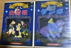 世界名作アニメ　2本セット　DVD