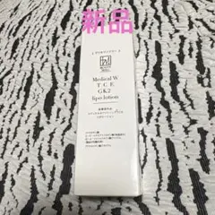 ビューティーモール 馬プラセンタ 39枚セット - メルカリ