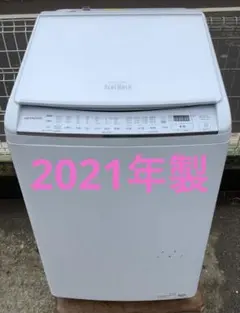 日立 縦型洗濯機 BW-D8FV - メルカリ