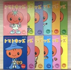 七田式 トマトキッズ CD &テキスト冊子 中学受験 プリント暗唱用CD し