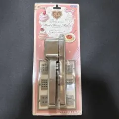 パジコ　モンブランメーカー　廃盤品 2026年最新】モンブランメーカー パジコの人気アイテム - メルカリ