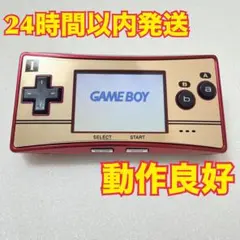 2026年最新】ゲームボーイミクロ 未使用の人気アイテム - メルカリ