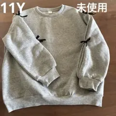 シーイン　11Y 未使用　起毛トレーナー　グレー