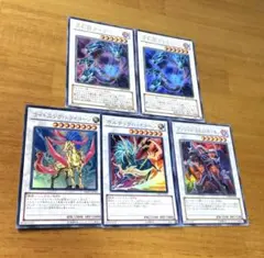 遊戯王カード シンクロ 3枚セット売り ☆値下げ交渉⭕️ - メルカリ