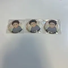 ハイキュー!! 和紙風トレーディング缶バッジ 赤葦京治 3個セット
