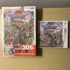 【動作確認済み】3DSソフト ドラゴンクエスト11 攻略本付き