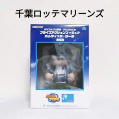 パワプロくん　プライズアクションフィギュア　千葉ロッテマリーンズ