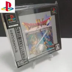 PS ドラゴンクエスト IV 4 導かれし者たち 保存版 美品