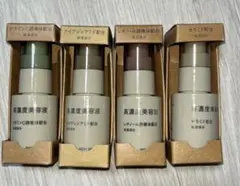 新品未使用品 無印良品 高濃度美容液 各1点セット