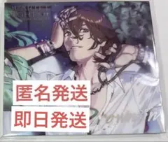 うたプリ アートパネル 嶺二 ソロベストアルバム うたプリ 寿嶺二 ソロベストアルバム Drown in - メルカリ