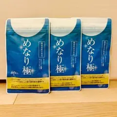 プロラクティスα 9兆個のちから 90袋 - メルカリ