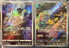 【ポケモンカード】ミュウ／ピカチュウ AR × 各1枚