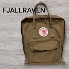 FJALLRAVEN Kanken カンケン　リュック　クレイ　中古品のサムネイル