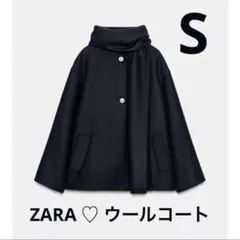 ZARA ウールショートスカーフコート　ネイビー