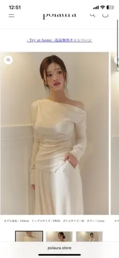 2025年最新】polaura アシンメトリードレープロングスリーブトップスの