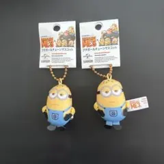 新品未使用 ミニオン ぬいぐるみキーホルダー タグ付き 2点セット