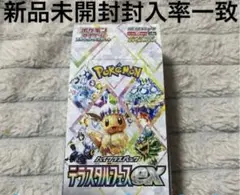 テラスタルフェス未開封シュリンクあり おまけパック付き！ Amazon.co.jp: 【完全未開封品 テラスタルフェスex BOX】ハイ