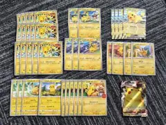 ポケモンカード　ピカチュウ　まとめ売り　マクドナルド　げきとうスパーク　プロモ