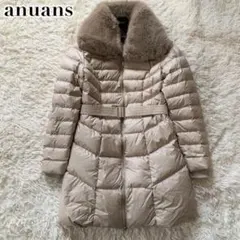 未使用級✨anuans 現行 ダウンコート 2way ベルト ファー ベージュ