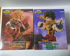 劇場版 僕のヒーローアカデミア Trio-Try-iT フィギュア・緑谷・爆豪