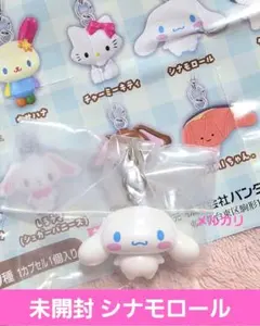 サンリオ めじるしアクセサリー シナモロール 未開封