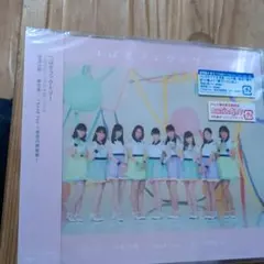 カニかま様 リクエスト 3点 まとめ商品