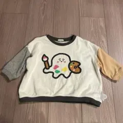 【80サイズ】シナぷしゅトレーナー