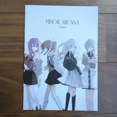 MINOR ARCANA 1st sketch 旧都なぎ QTONAGI