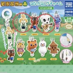 あつまれどうぶつの森 めじるしアクセサリー しずえ とたけけ