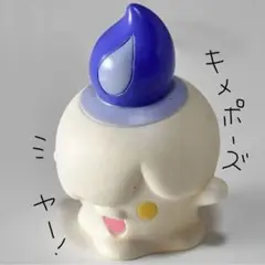 【ヒトモシ】ポケモン ソフビ 指人形