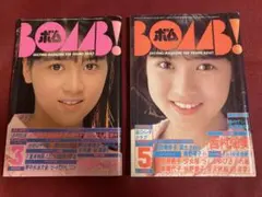 岡田有希子　雑誌付録ピンナップポスターとポストカード他 51CVeHN-vPL._UF350,350_QL50_.jpg