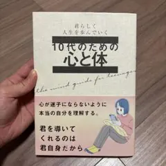たくさんのふしぎ 絵とき 生きものは円柱形 本川達雄 やまもとちかひと