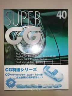 Item thumbnail for item bebc93d6-5d72-4e24-87ed-0b6feca7c2e3