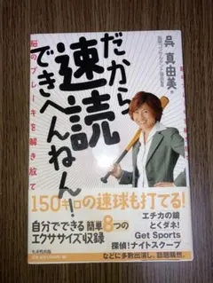 Item thumbnail for item 158e1d22-1a94-4899-ad53-28c6ba4273e7