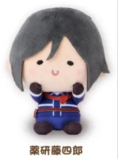 刀剣乱舞 んまほっぺ マスコットぬいぐるみ 薬研藤四郎 - メルカリ