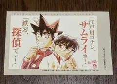 週刊少年サンデー 21・22号 名探偵コナン YAIBA（ヤイバ）ステッカー