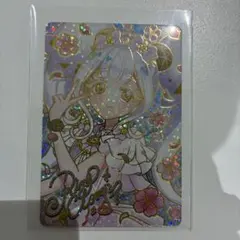 ひみつのアイプリ 映画 入場特典 第1弾 リング姫