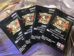 3周年記念シリアルナンバー入り　アクションポイント　7枚 3周年記念シリアルナンバー入り アクションポイント 7枚 - メルカリ