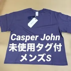 こ*8様 Casper John Tシャツ パープル Sサイズ 新品のサムネイル