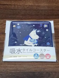 2025年最新】ムーミン タイルの人気アイテム - メルカリ