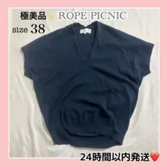極美品✨ロペ ピクニック ニット カットソー 38 ネイビー フレンチスリーブ