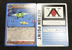 2026年最新】アカンパニー カードの人気アイテム - メルカリ
