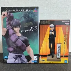 呪術廻戦 伏黒甚爾＆五条悟 フィギュア 2体セット